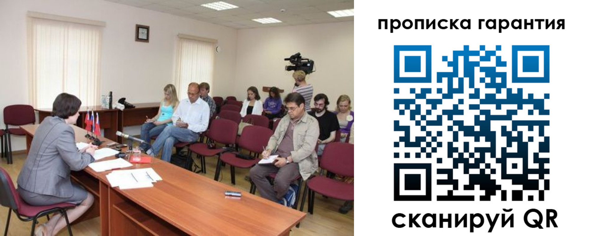 временная регистрация для школы в Салехарде